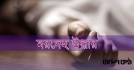 মিরপুরে দুই সন্তানসহ মা-বাবার মরদেহ উদ্ধার